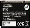  Motorola HKNN4013